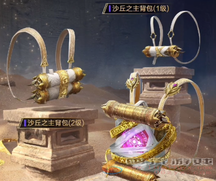 和平精英沙丘密语皮肤多少钱(图9) 和平精英沙丘密语皮肤多少钱(图9)