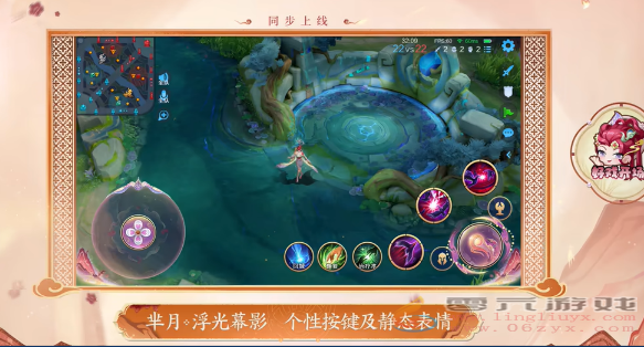 王者荣耀芈月浮光幕影特效怎么样(图8) 王者荣耀芈月浮光幕影特效怎么样(图8)