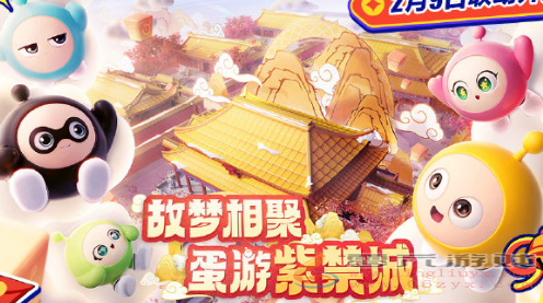 蛋仔派对熊出没联动什么时候(图4) 蛋仔派对熊出没联动什么时候(图4)