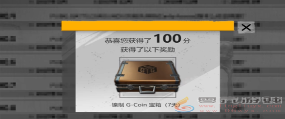 pubg重返故地答题答案大全(图3) pubg重返故地答题答案大全(图3)