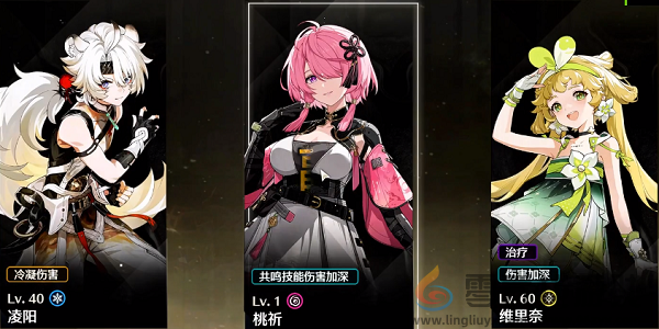 鸣潮桃祈玩法图文介绍(图11) 鸣潮桃祈玩法图文介绍(图11)