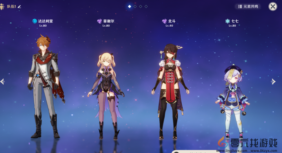 原神达达利亚培养详细解析分享(图5)