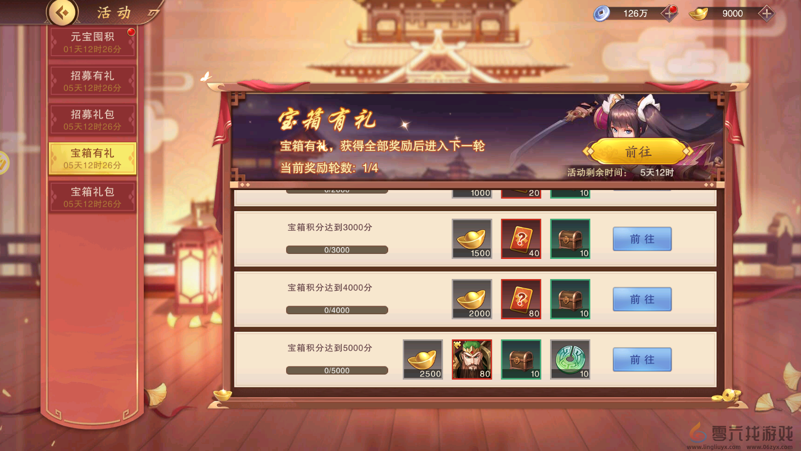 塔王之王2公测福利活动介绍(图6) 塔王之王2公测福利活动介绍(图6)