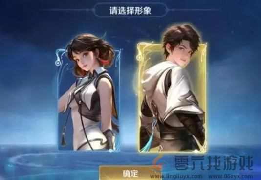 王者荣耀元流之子选男还是选女(图1)