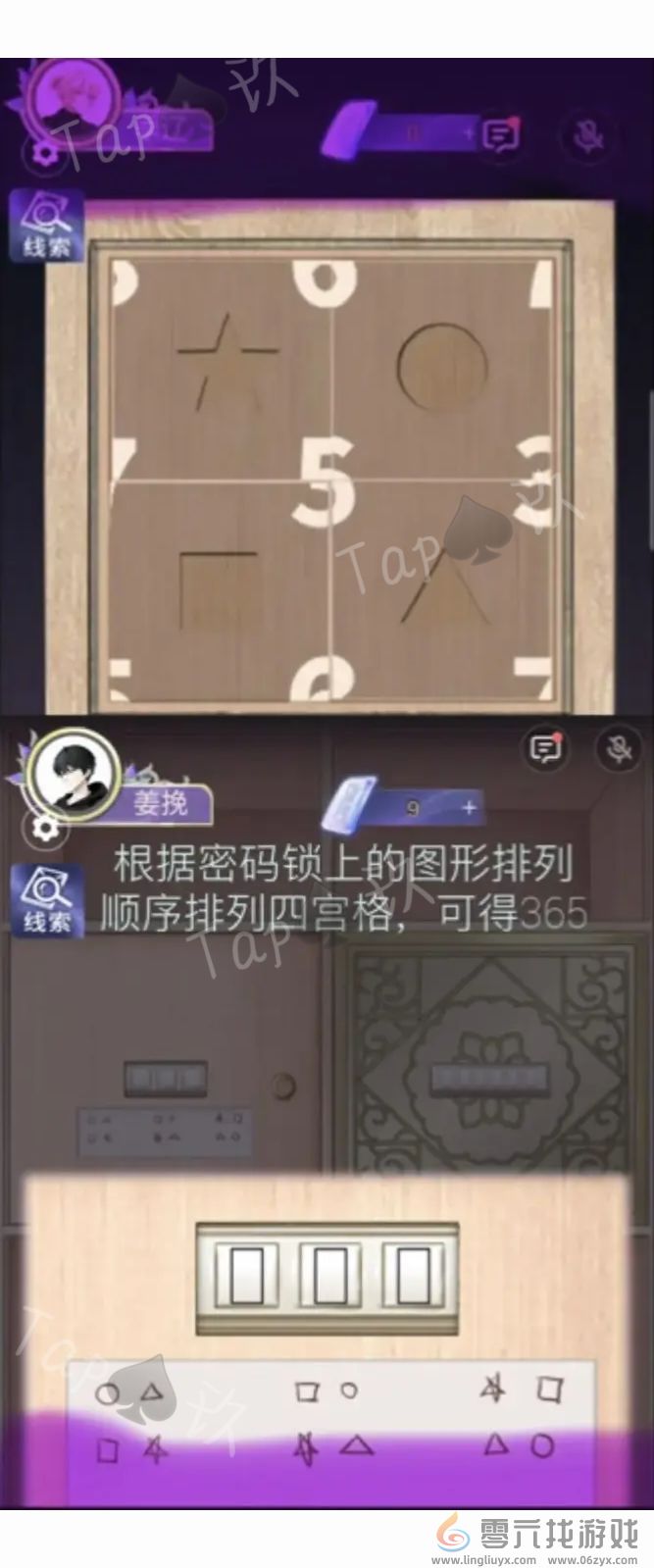 谜境两个倒霉蛋双人本保姆级攻略(图28) 谜境两个倒霉蛋双人本保姆级攻略(图28)