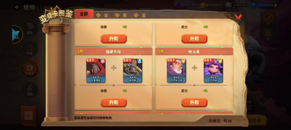 蚁族崛起---新手前期避坑指南(图9) 蚁族崛起---新手前期避坑指南(图9)