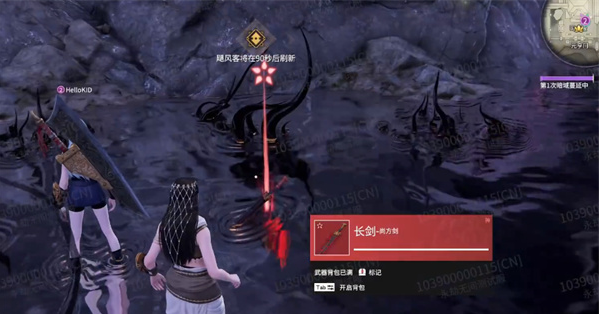 永劫无间红武尚方剑获取攻略(图5) 永劫无间红武尚方剑获取攻略(图5)