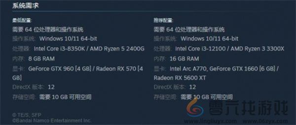 间谍过家家日记大作战配置要求推荐指南(图1)