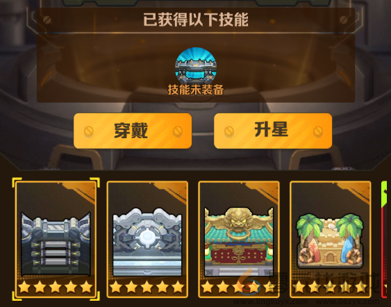 《向僵尸开炮》防线强化的全部攻略(图7) 《向僵尸开炮》防线强化的全部攻略(图7)