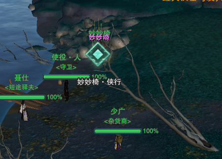 剑网3侠行囧途奇遇攻略(图4) 剑网3侠行囧途奇遇攻略(图4)