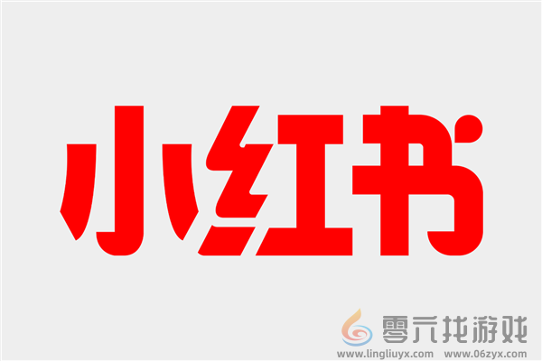 小红书被曝大规模裁员：失业线从35岁降到32岁(图1)