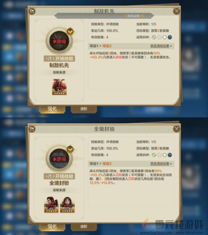 《世界启元》查尔曼海丝双法爆队阵容玩法介绍(图8) 《世界启元》查尔曼海丝双法爆队阵容玩法介绍(图8)