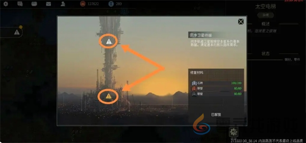 秩序新曙光萌新玩法攻略(图7) 秩序新曙光萌新玩法攻略(图7)