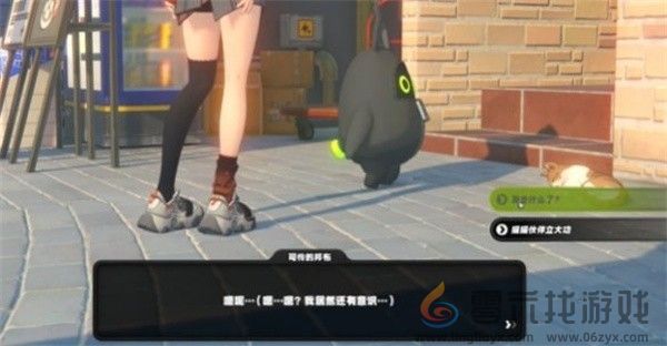 《绝区零》六分街雪中送炭2奖章获取方法(图5) 《绝区零》六分街雪中送炭2奖章获取方法(图5)