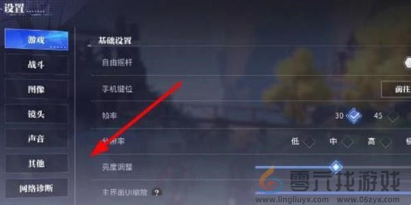 《晶核》周年庆礼包码分享(图6) 《晶核》周年庆礼包码分享(图6)