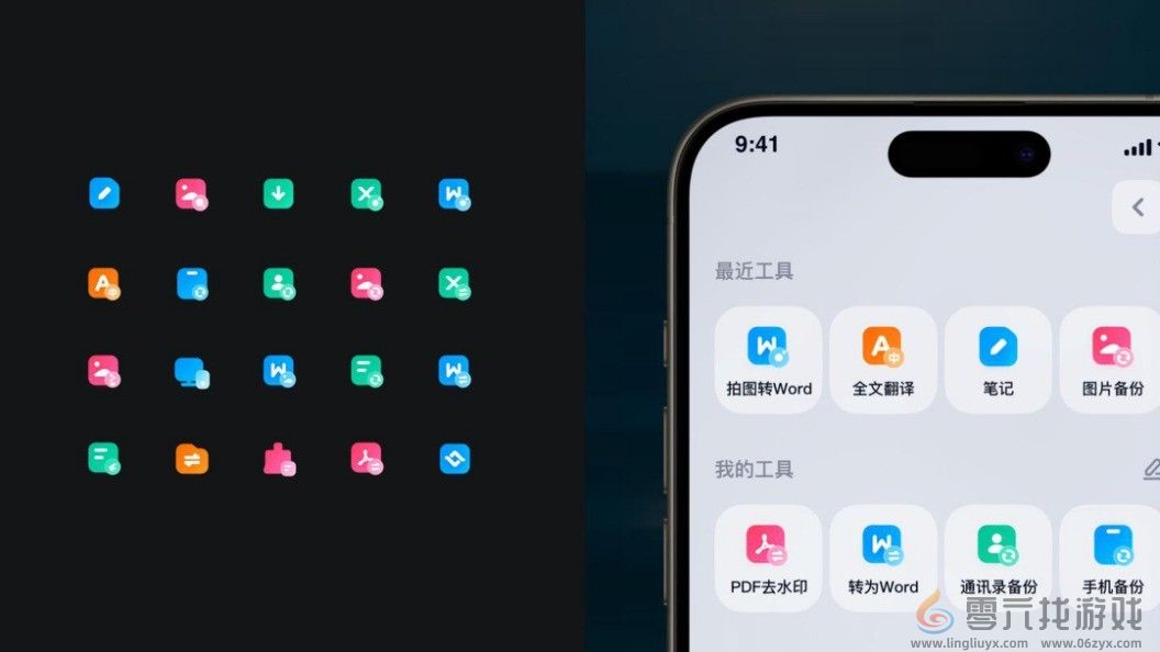 焕然一新！百度网盘获国际顶尖设计双奖(图4)