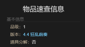 ff14欧米茄坐骑获得方法(图6) ff14欧米茄坐骑获得方法(图6)