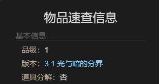 ff14莉维亚专用魔导装甲坐骑获得方法(图3) ff14莉维亚专用魔导装甲坐骑获得方法(图3)