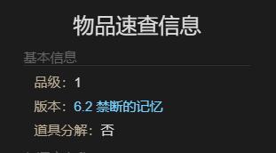 ff14菲尔亚获得方法(图5) ff14菲尔亚获得方法(图5)