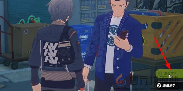 绝区零六分街塔维斯纪念币怎么获得(图2)