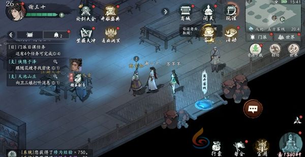 墨剑江湖宛州城篇支线任务如何完成(图12) 墨剑江湖宛州城篇支线任务如何完成(图12)