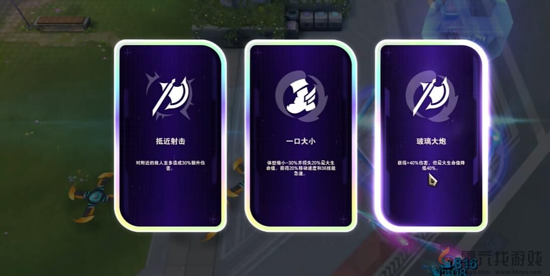 英雄联盟无尽狂潮单人打法攻略(图3) 英雄联盟无尽狂潮单人打法攻略(图3)