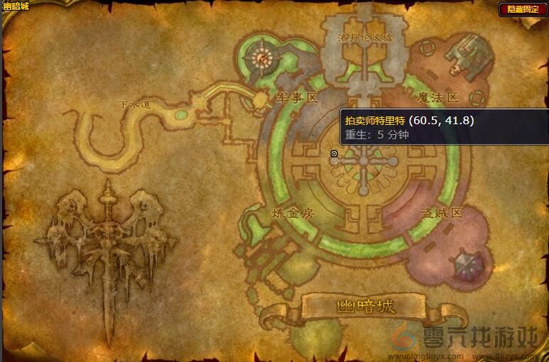 魔兽世界幽暗城拍卖行位置(图16) 魔兽世界幽暗城拍卖行位置(图16)