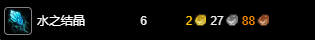 魔兽世界wlk工程1-400最省材料攻略(图41) 魔兽世界wlk工程1-400最省材料攻略(图41)