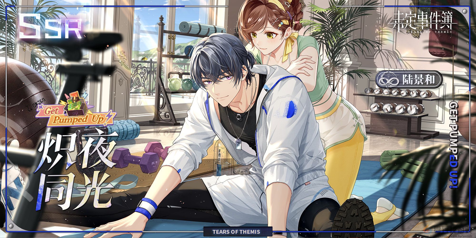 未定事件簿陆景和炽夜同光返场怎么玩(图3) 未定事件簿陆景和炽夜同光返场怎么玩(图3)