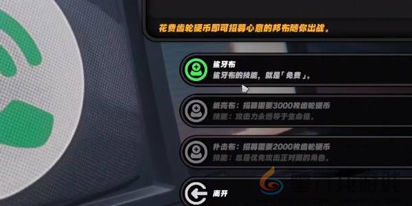 《绝区零》庞然大布成就解锁方法(图6) 《绝区零》庞然大布成就解锁方法(图6)