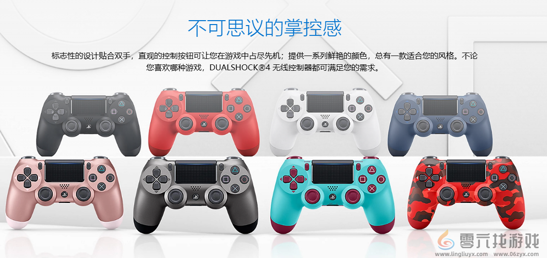 ps4索尼PS4官方网址介绍(图4)