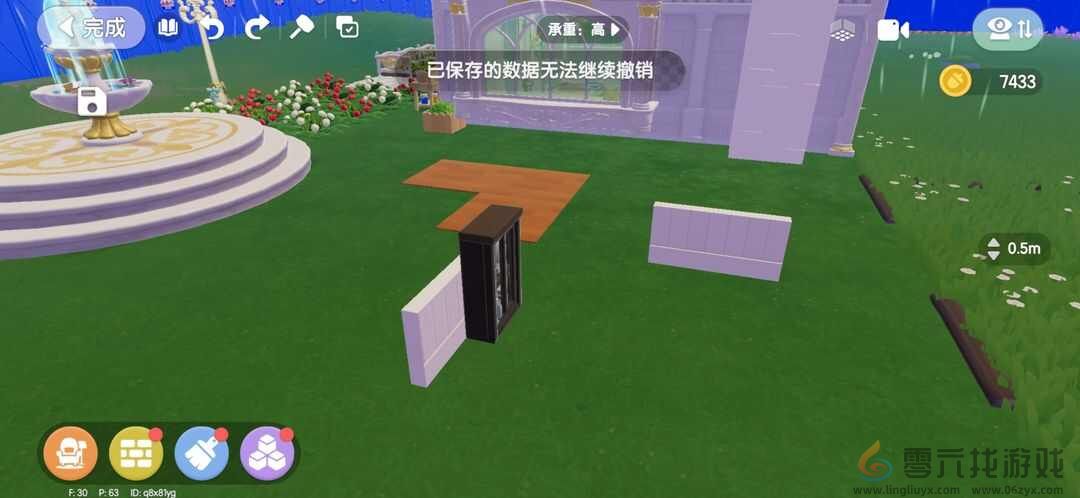 心动小镇怎么卡bug墙柜落地面(图4) 心动小镇怎么卡bug墙柜落地面(图4)