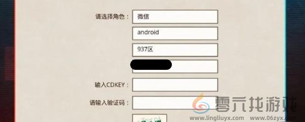 火影忍者手游兑换码大全(图3) 火影忍者手游兑换码大全(图3)