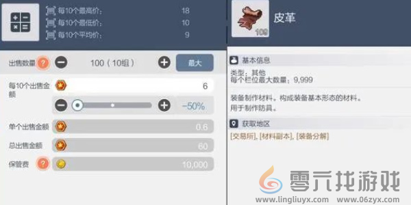 冒险岛枫之传说枫叶币刷取攻略(图3) 冒险岛枫之传说枫叶币刷取攻略(图3)