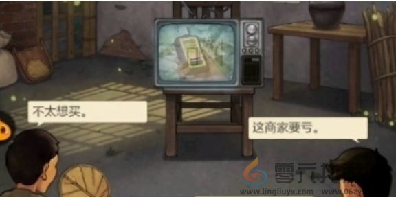 《时光杂货店》拍摄电影方法一览(图4) 《时光杂货店》拍摄电影方法一览(图4)