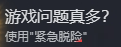 牧野之歌常见问题攻略汇总(图3) 牧野之歌常见问题攻略汇总(图3)