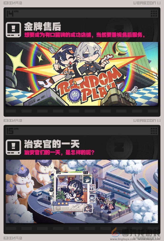 绝区零1.1前瞻兑换码(图6) 绝区零1.1前瞻兑换码(图6)