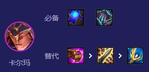 金铲铲之战s127魔神降世阵容羁绊是什么(图4) 金铲铲之战s127魔神降世阵容羁绊是什么(图4)