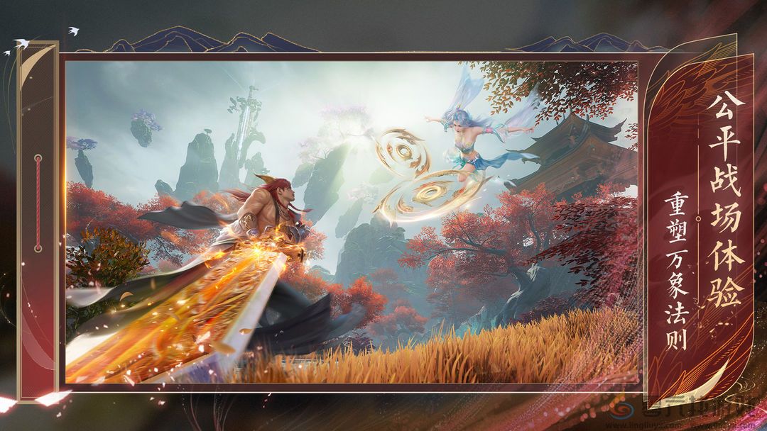 诛仙2鬼道如何获取武器(图3) 诛仙2鬼道如何获取武器(图3)