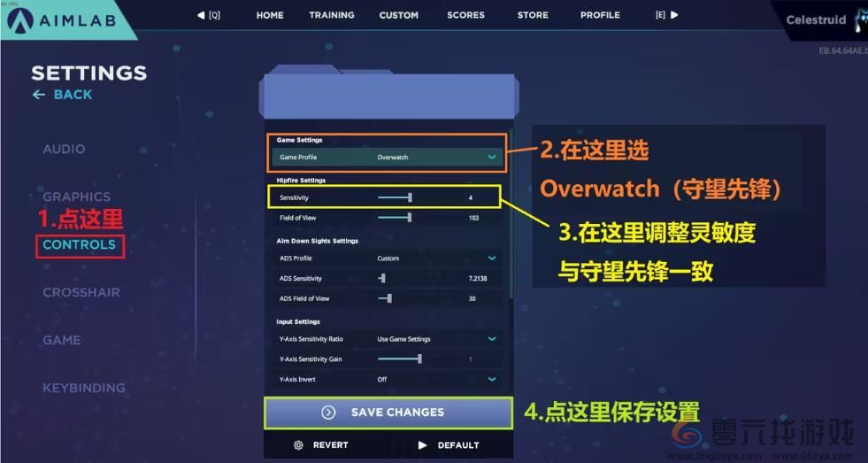 目标实验室灵敏度设置方法(图2)