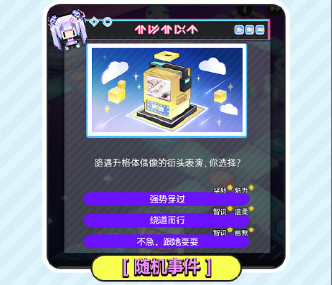 尘白禁区心动派对怎么玩(图3) 尘白禁区心动派对怎么玩(图3)