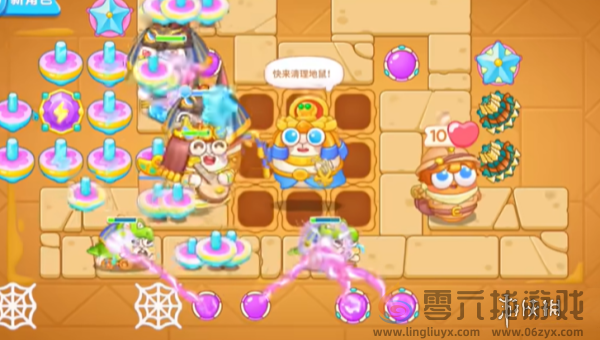 保卫萝卜4法老归来第十六关怎么过(图5)