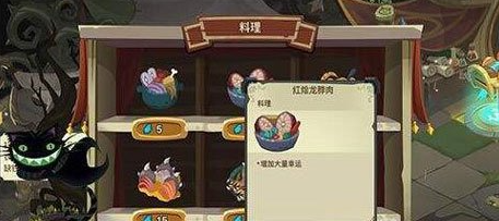 贪婪洞窟2快速提升幸运值攻略(图2) 贪婪洞窟2快速提升幸运值攻略(图2)