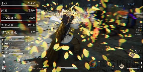 燕云十六声叶龙嬢首奇术获取方法(图4) 燕云十六声叶龙嬢首奇术获取方法(图4)