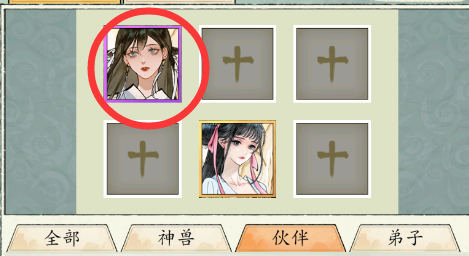 修真江湖2镇魂塔攻略(图4) 修真江湖2镇魂塔攻略(图4)