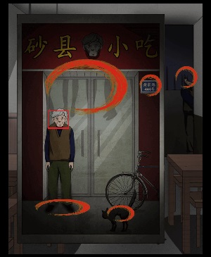 离谱的汉字诡异餐馆通关攻略(图3) 离谱的汉字诡异餐馆通关攻略(图3)