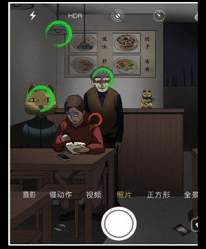 离谱的汉字诡异餐馆通关攻略(图2) 离谱的汉字诡异餐馆通关攻略(图2)