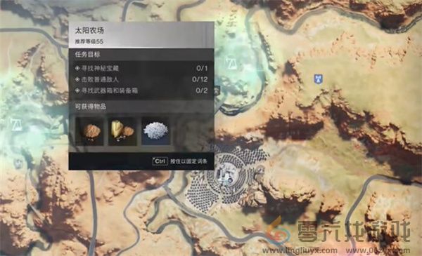 七日世界壁挂藤蔓四型获取方法(图1)