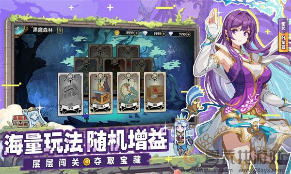 妖神记之巅峰对决高爆发输出流阵容搭配攻略