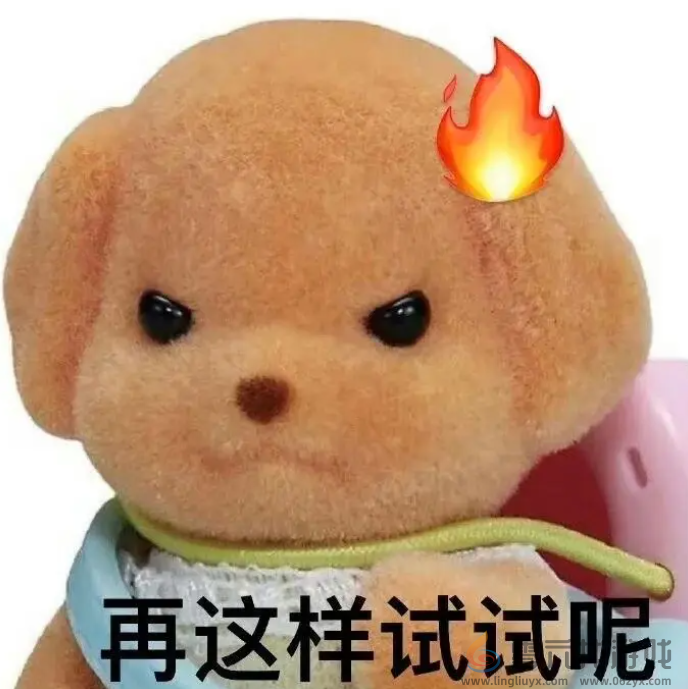 森贝儿表情包大全(图9) 森贝儿表情包大全(图9)